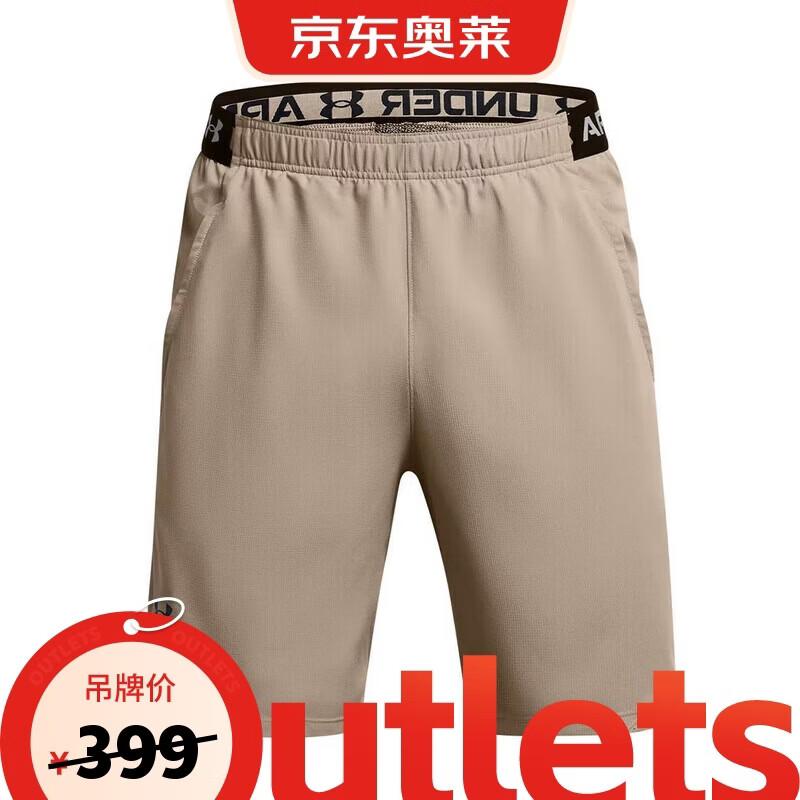 Under Armour Men s Woven Sport Shorts XL