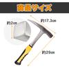 AINetJP Premium Rock Pick Hammer for Geological Surveys - Easy-to-Grip Grip - Suitable for Rock Extraction, Mining Exploration, Crushing, and Quarryin