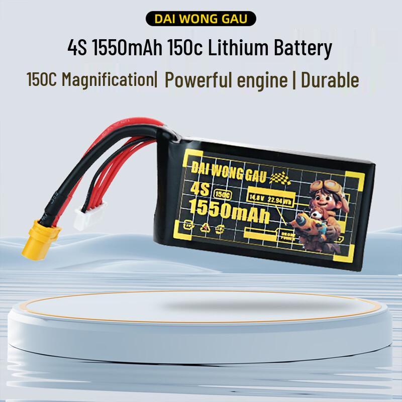 DAI WONG GAU High Rate FPV Drone LiPo Battery