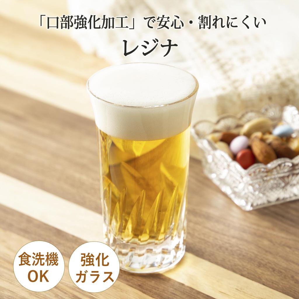 Regina Single-Sip Beer, 135ml x 6-Pack, T-21104HS-E107