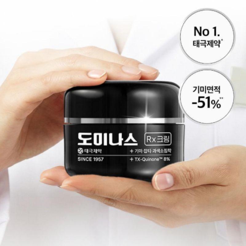 DOMINAS Crema Rx 30ml Set Speciale (+7ml) Crema Schiarente Coreana per Macchie Scure e Iperpigmentazione
