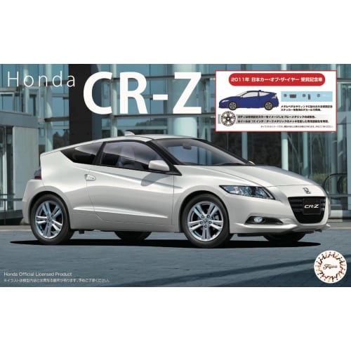 Fujimi Model (FUJIMI) 1/24 Inch-Up Series No. 282 Honda CR-Z 2011 Japan Car of the Year Award Commemorative Car Plastic Model