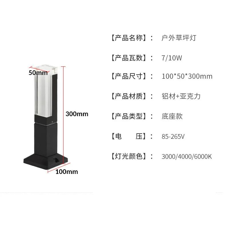 30/40cm Outdoor LED Waterproof Lawn Light Park Courtyard Aisle Landscaping Lamp Villa Balcony Garden Floor-mounted Lawn Lamp Hot