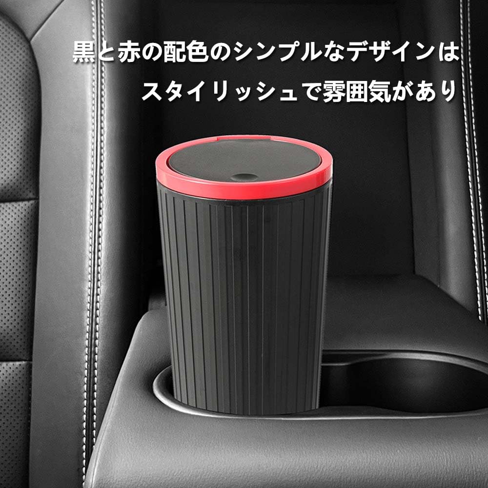 YACHUN Car Trash Mini Trash Can with Easy Opening and Car Convenient Car Trash Can, Size, Bottle-Shaped Lid, Closing, Leak-Proof, Odor-Resistant,