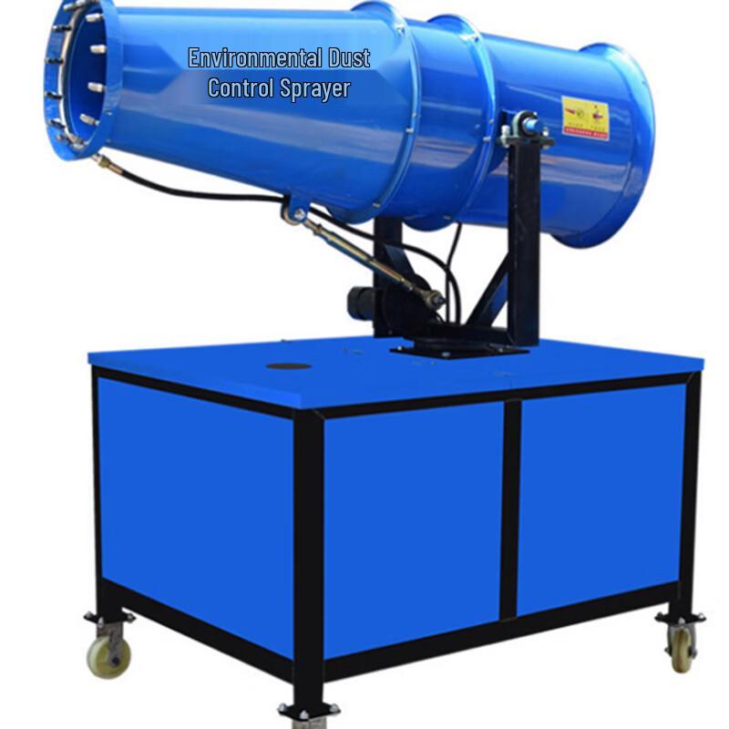 Industrial Dust Suppression & Cooling Fog Cannon