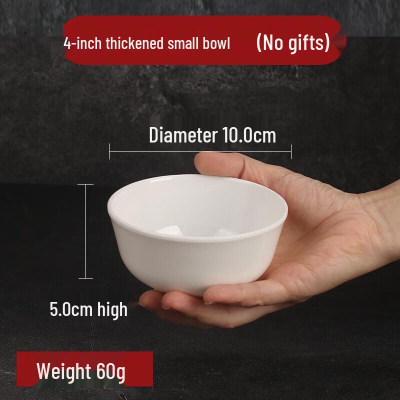 Jiuyue Mei White Melamine Noodle & Soup Bowls (10-Pack)
