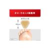 BAND-AID (Band-Aid) [Bulk Purchase] Corn and Callus Protection for the Soles of Feet, 4 bandages x 2 packs