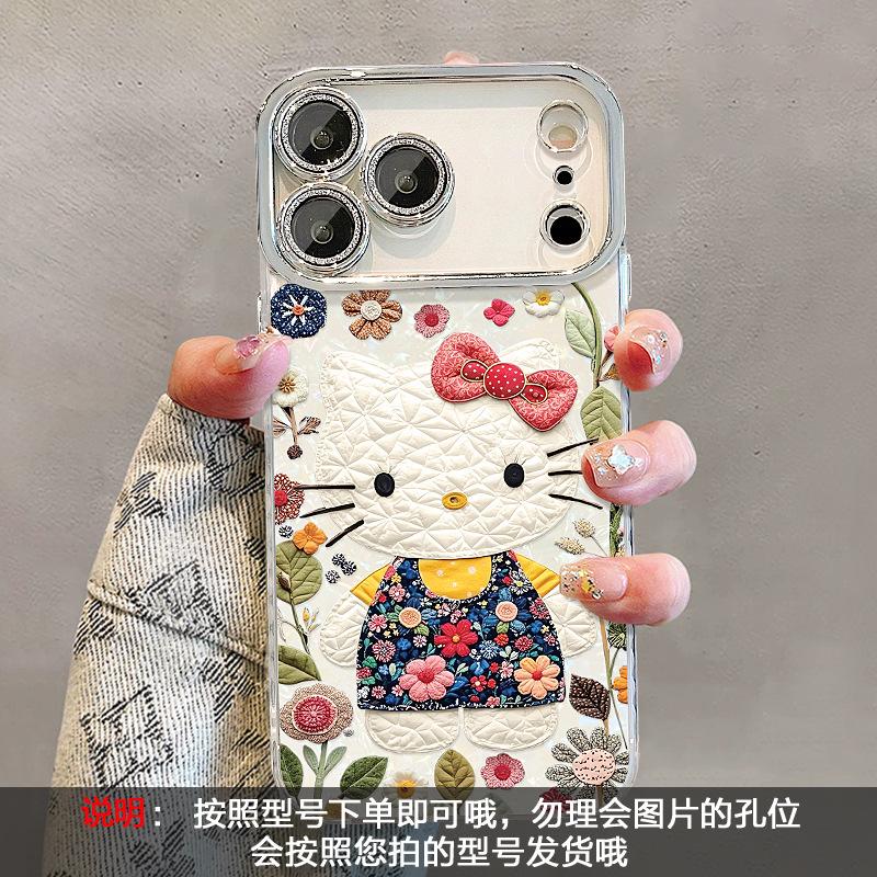 Floral cat bracelet is suitable for Apple 17promax mobile phone case iphone15 cute cartoon 16 shell pattern 14.
