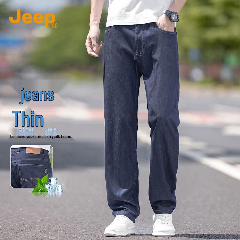 

JEEP Men s Lightweight Lyocell & Silk Blend Straight-Leg Jeans 30
