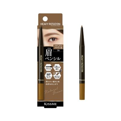 Heavy Rotation Eyebrow Pencil 04 Natural Brown 0.09g Feeding Type with Brush Waterproof