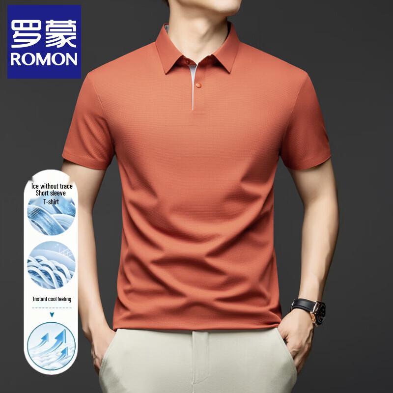Luomeng Men s Seamless Ice Silk Polo Shirt 52