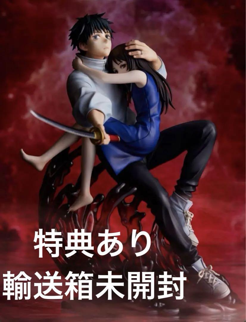 

[USED] Jujutsu Kaisen Okkotsu Yuta Shibuya Scramble Figure 1/7 Scale Figure