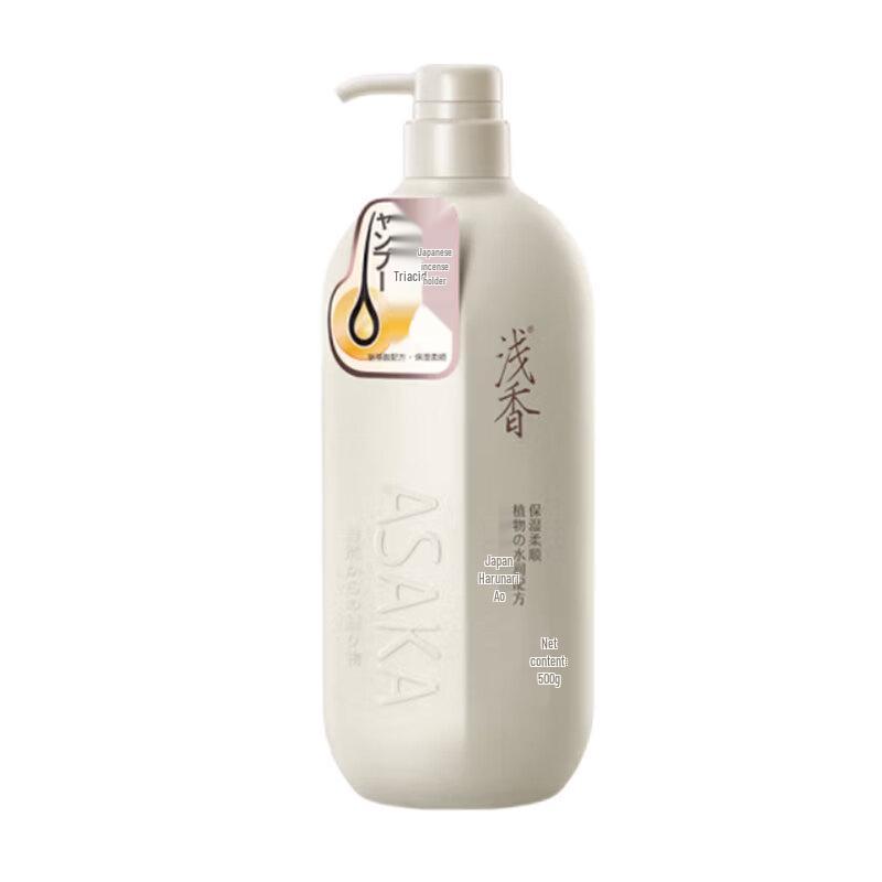 ASAKA Smoothing & Repair Conditioner 500g