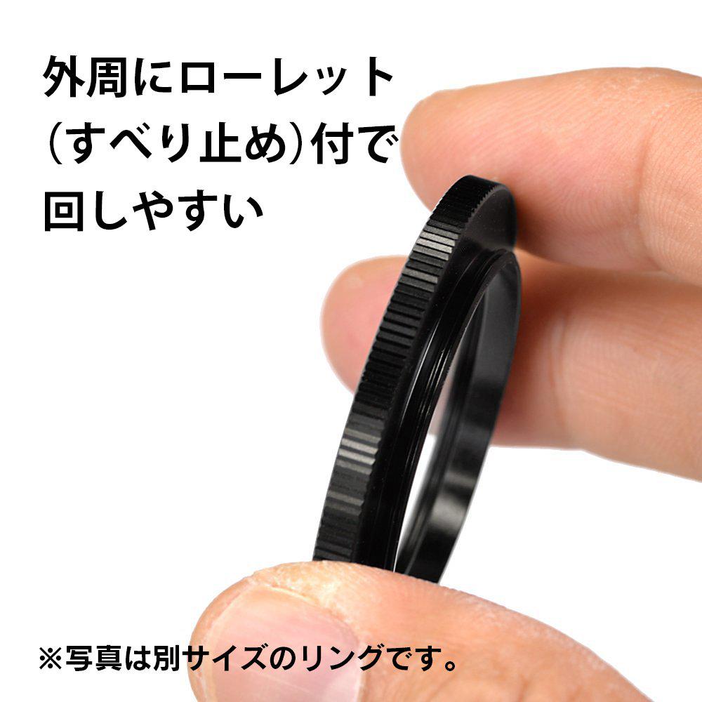 Kenko Ring N Filter Diameter Conversion Adapter Made In 887448 Step-Up 46-58mm, Japan,