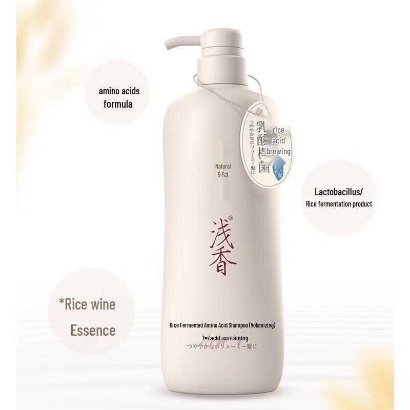 Rice Ferment Scalp Care Shampoo