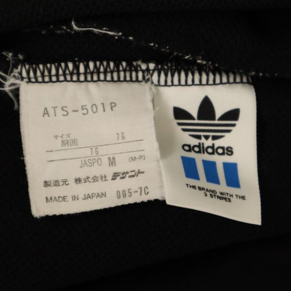 Adidas 80s Made In Japan by Descente Long Jersey Pants M Black Series Men's Used