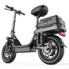 TOOFLY GQ8 14'' Adult Electric Scooter 20MPH 250W Motor 48V15Ah Battery City Commuting E-Scooter Equipped With Removable Seats