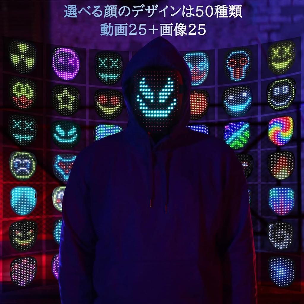 LED Face Fun USB Cosplay LED Switchable Perfect for School Unisex V-Dank Mask, Gesture-Sensing Cover, Toy, Illuminating, Rechargeable, Accessory,