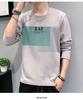 Men's 2023 Autumn Loose Long-Sleeve T-Shirt