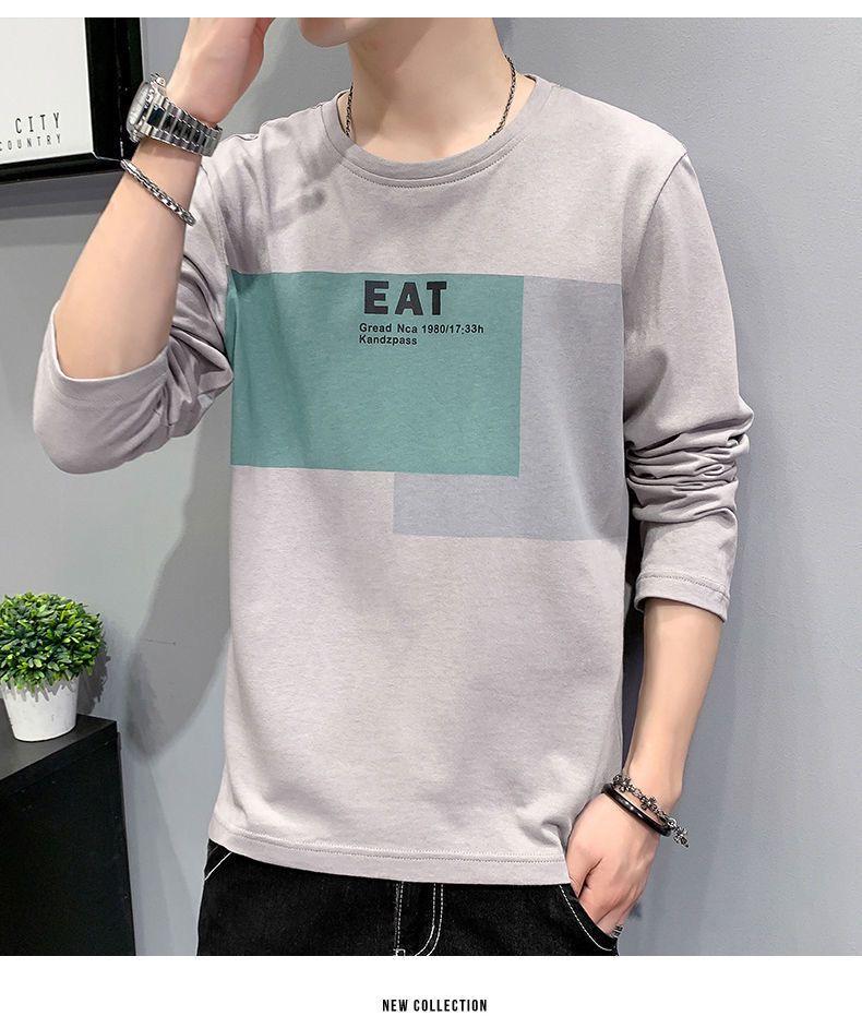 Men's 2023 Autumn Loose Long-Sleeve T-Shirt