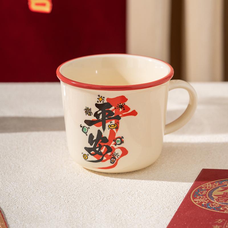 

Birthday gift souvenir graduation cup, a variety of optional happy characters, a pair of niche retro ceramic mug text 301-400ml