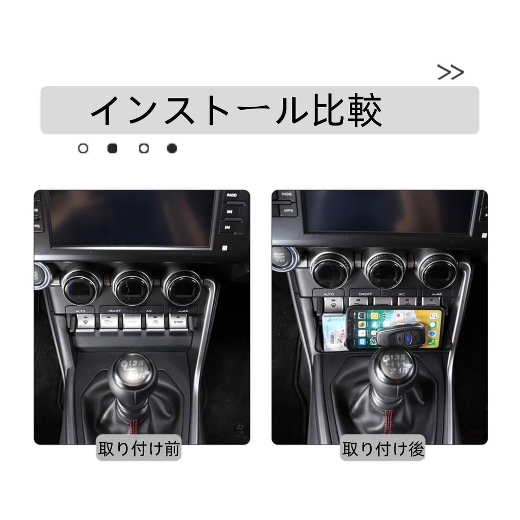 Sauicemy Gear Shift Storage Console Car Storage Gear Center Car Interior Small Item Compatible with Toyota 86 Subaru BRZ Box, Box, Box, Organizer,