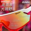 ZUNOU Sports Sunglasses for Men and Women, UV400 Protection, for Cycling, Baseball, Tennis, Driving, Running, Fishing, Golf, Marathons, and Skiing