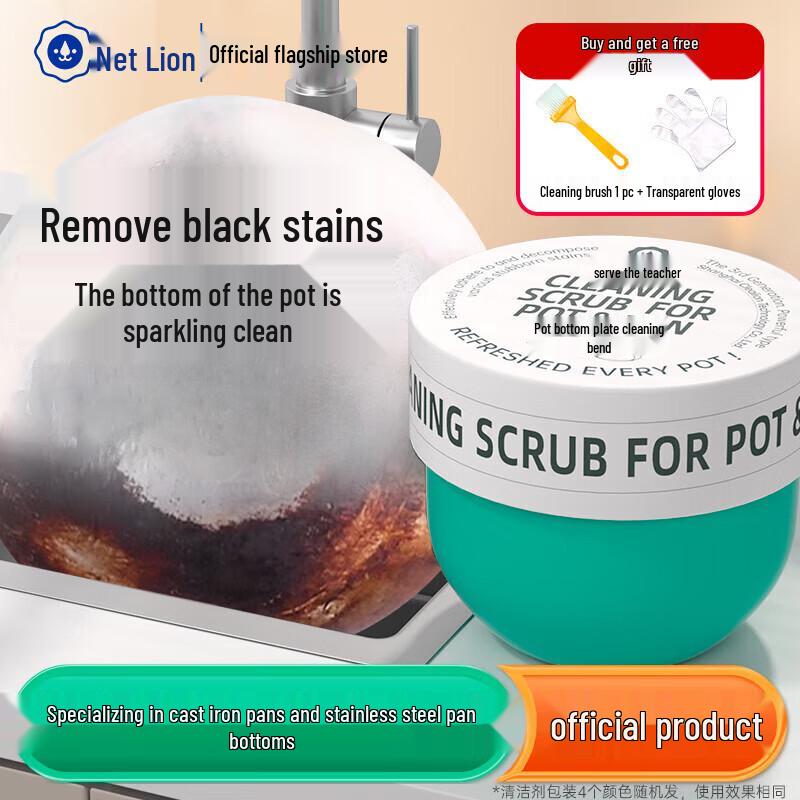 Net Lion Pot & Pan Bottom Black Stain Remover Paste