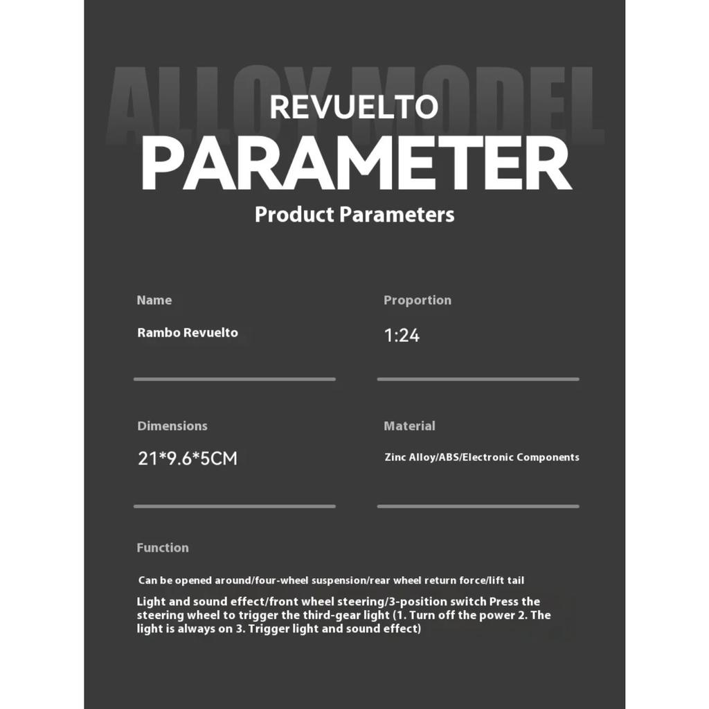 1/24 Lamborghini Revuelto Supercar Alloy Metal Diecast Car Model Sound & Light Collection Hobbies Decorative Trendy Ornament Boy