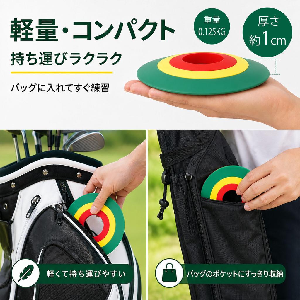 Roykaw Golf Putting Mat, Putting Cup, Putting Practice Aid, 3-Way Design, Adjustable to 3 Difficulty Levels