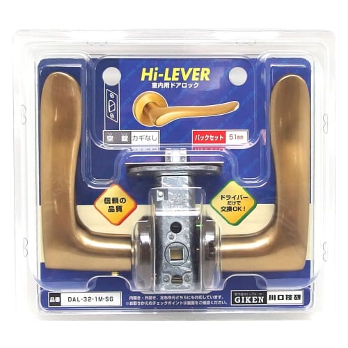 Kawaguchi Giken Lever Handle, High Lever Lock, Blister Pack, Satin Gold, DAL-32-1M-SG