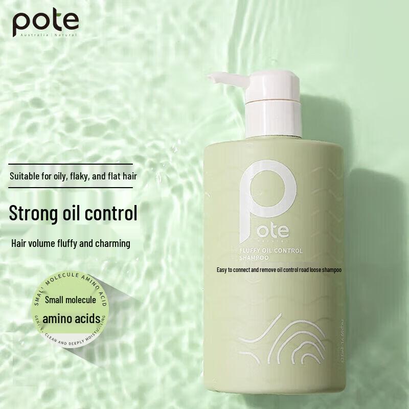 Baitai Complete Hair & Body Care Set
