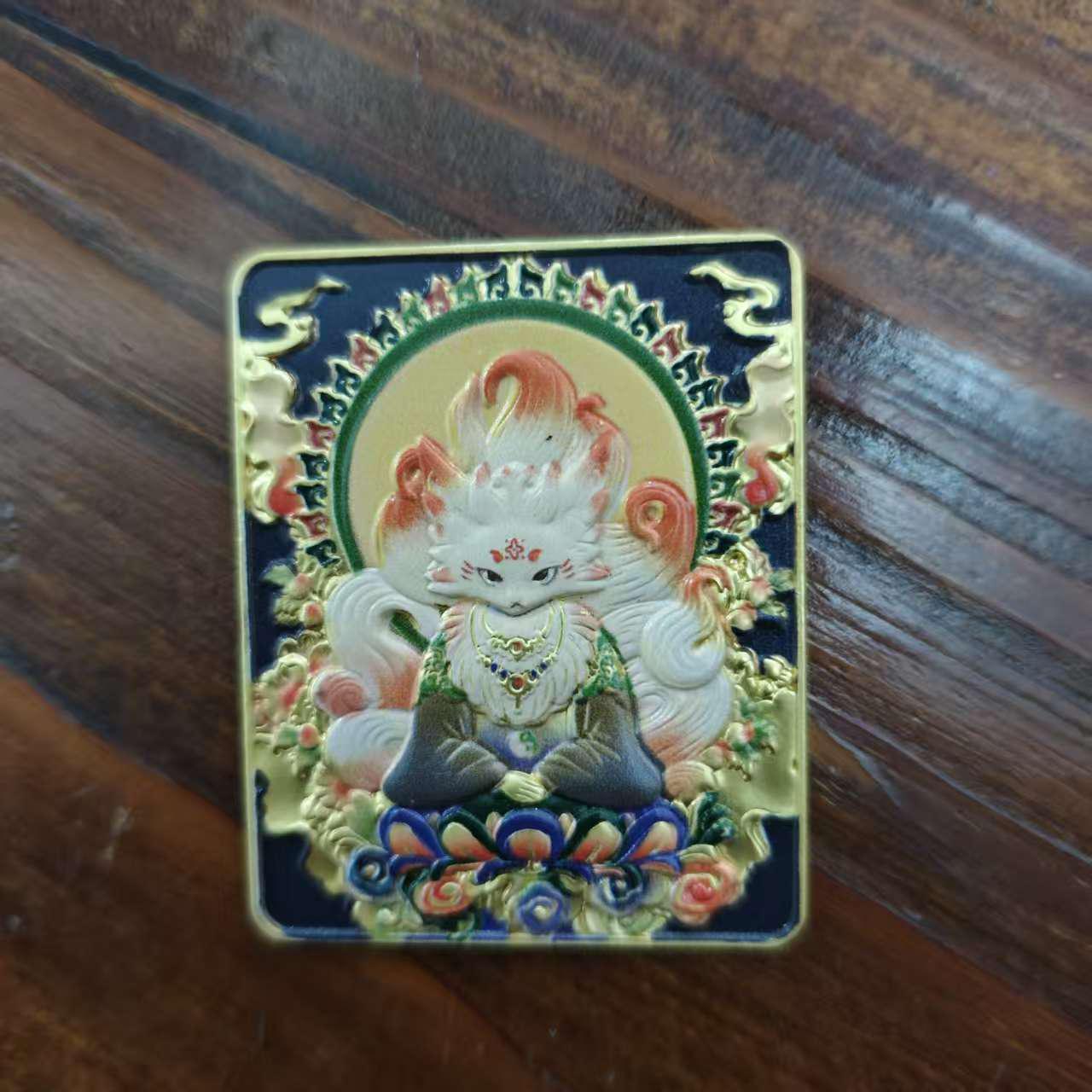 Three-Dimensional Copper Relief Card: Manjushri Guardian Deity with Gilded Fox Spirit Tangka