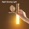 LED Induction Night Light Intelligent Rechargeable Magnetic Corridor Cabinet Wall Lamp Household Toilet Wall Bedroom Night Lamp
