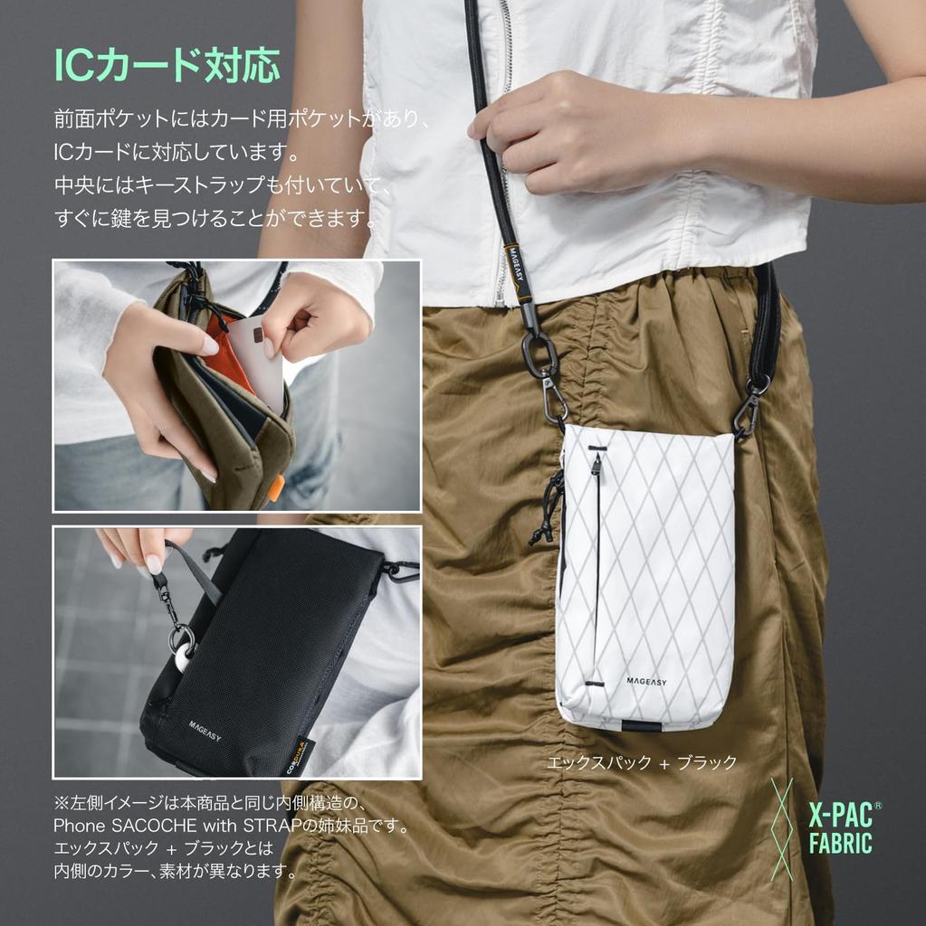 [MagEasy] Smartphone-Compatible Shoulder Bag, Sacoche, Smartphone Pouch with Detachable Shoulder Strap, Mini Bag, Xpac Material Pouch [Suitable for