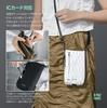 [MagEasy] Smartphone-Compatible Shoulder Bag, Sacoche, Smartphone Pouch with Detachable Shoulder Strap, Mini Bag, Xpac Material Pouch [Suitable for