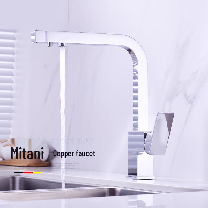 Xuanyong Square Silver Dual-Use Kitchen Faucet