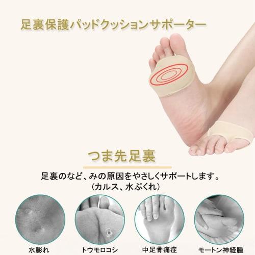 Foot Pads, Sole Support, Sole Protection Pads, Cushioned Toe Pads, Heel Pads, Shock Absorption, Relieves Calluses, Calluses, and Foot Problems, 1 Pair