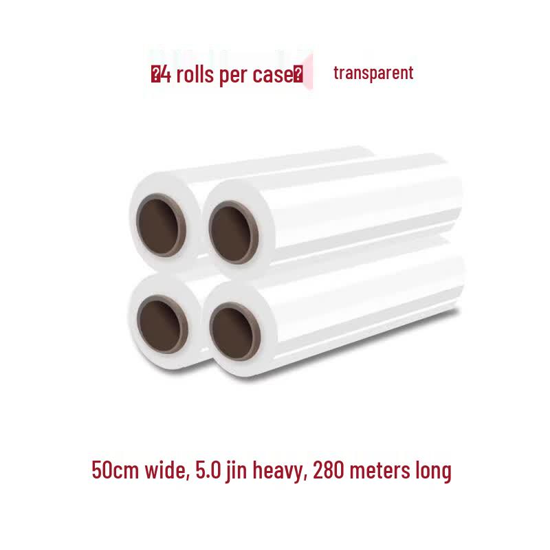 Aokewen 50cm Wide Stretch Wrap Film