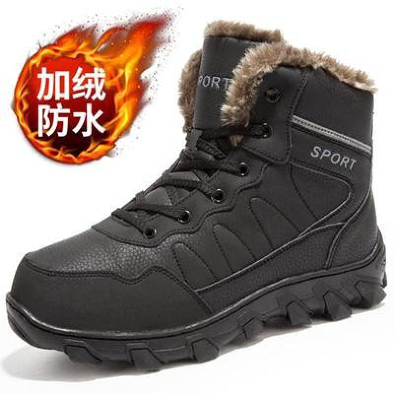 Cold resistant ℃ winter super thickened plush warm snow boots extremely cold medium and large cotton shoes non-slip