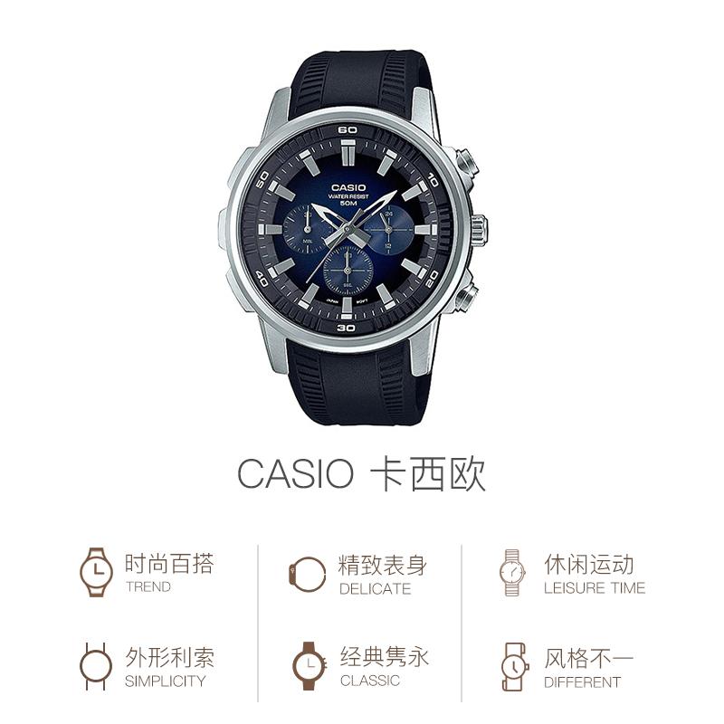 Casio STANDARD Series, Classic, Simple, Exquisite and Fashionable, Three-fold Clasp, 50 Meters Waterproof, Quartz Movement, Resin Strap, MTP-E505-2AV