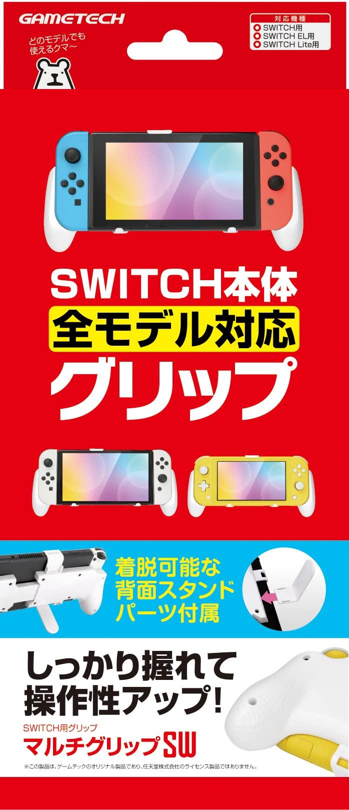 

Рукоятка для Nintendo Switch Рукоятка SW Switch Multi (белый) -