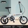 12-20 Inch Unisex Folding Bicycle - Lightweight Portable for Adults & Students