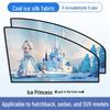 Children's Car Sunshade Curtains for Rear Windows