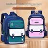 British Style Primary School Backpack for Boys & Girls, Grades 1-6 - Lightweight & Spacious