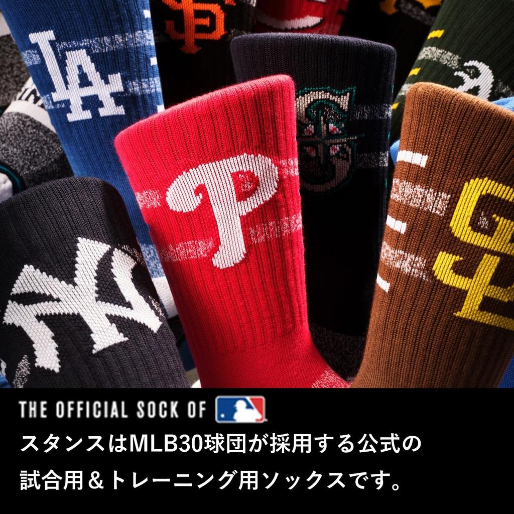 Stance Men's Shohei Ohtani MLB Dodgers Jersey Socks, Size 2 M