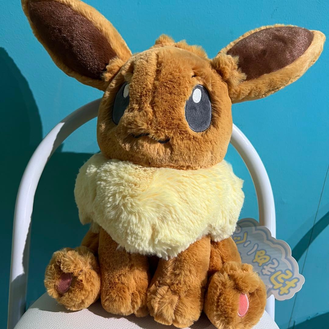 Fluffy hugging plush toy Eevee Pokemon Center exclusive