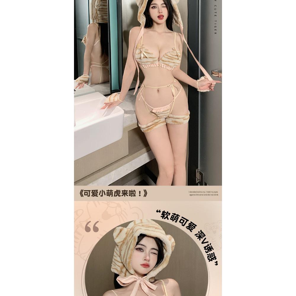 Domila Lingerie Tiger Three-point Suit Cosplay Sexy Lingerie Uniform Passion