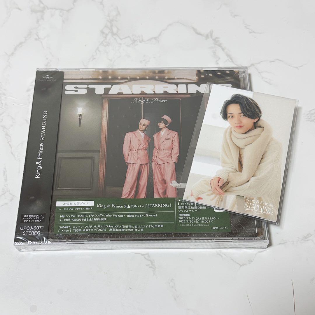

[USED] King & Prince STARRING Regular Edition First Press with Bonus