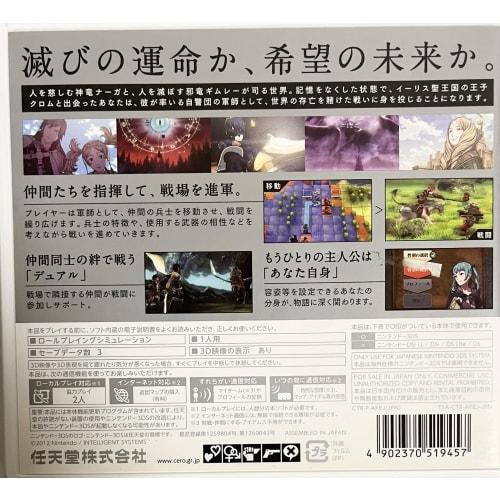 Fire Emblem Awakening